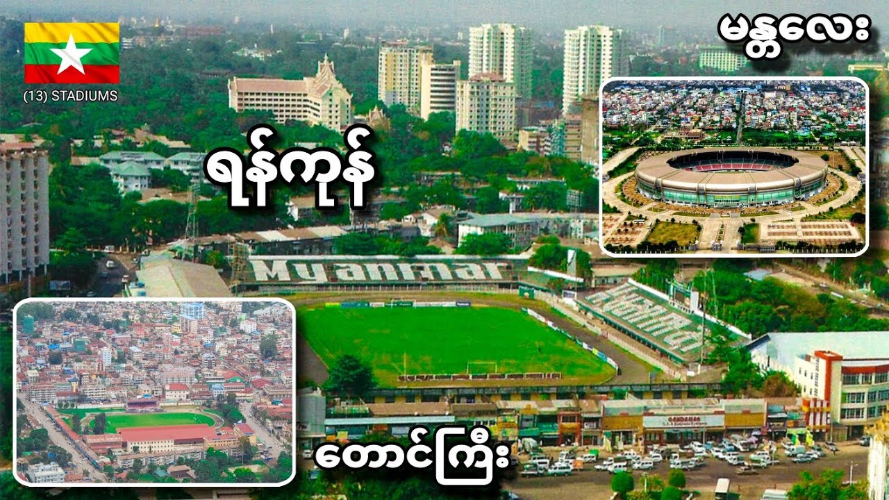 Football stadiums in MYANMAR🇲🇲 (13 Stadiums)