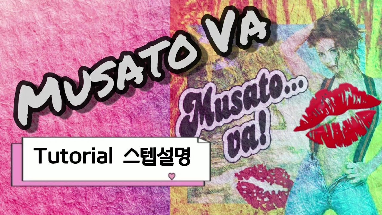 Musato Va 무사또 바 Linedance 초급라인댄스 (Ira Weisburd) 스텝설명 KoLDA 한국라인댄스협회 종로지회
