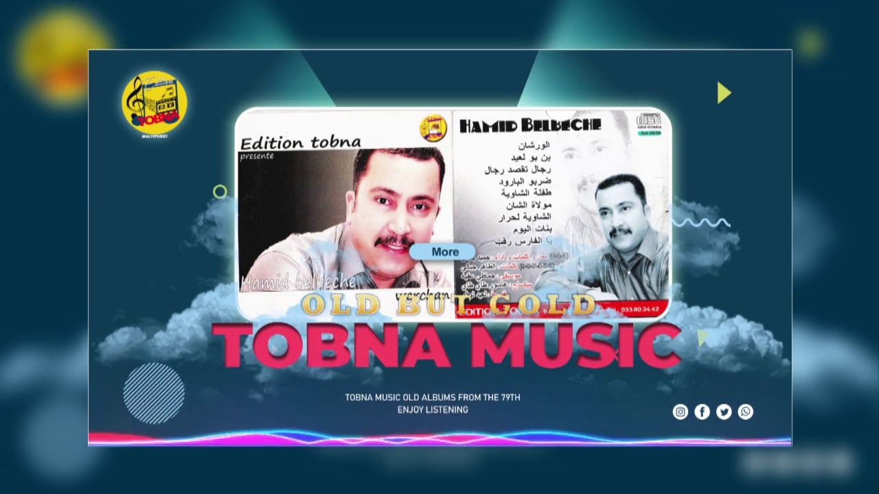 HAMID BELBECHE (CHAOUI 100%) الشاوية لحرار