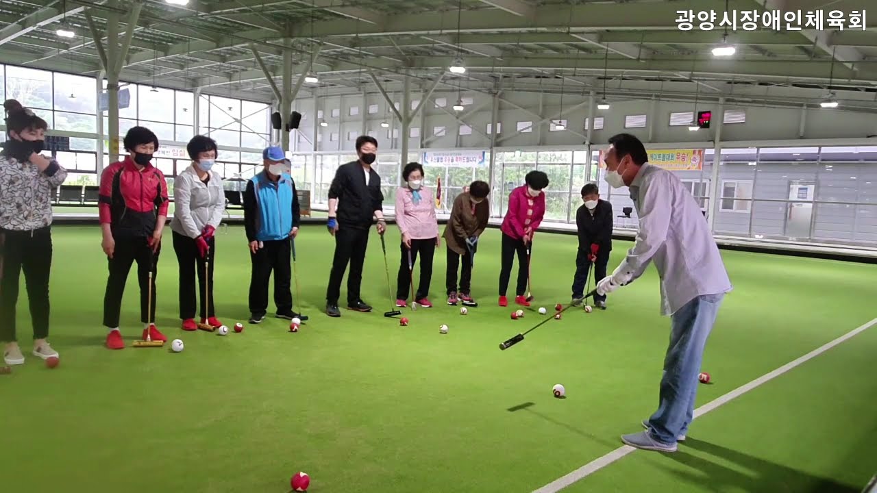 게이트볼 기술