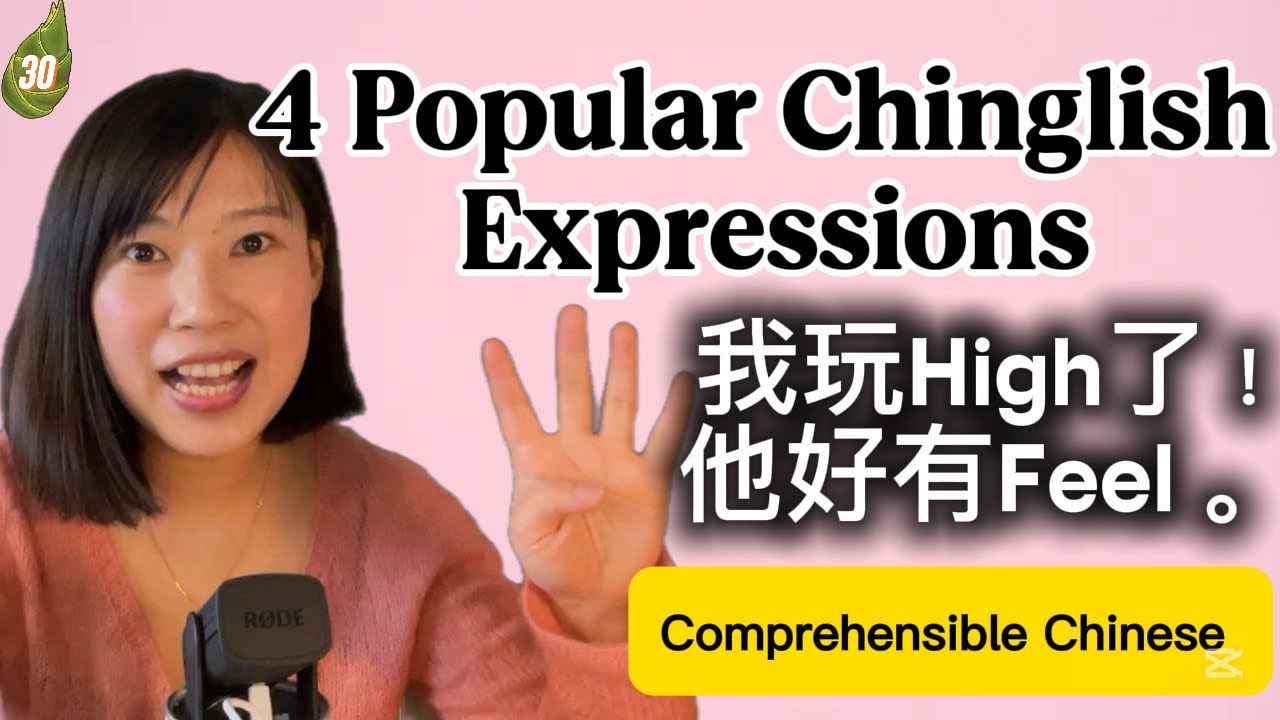 4 Popular Chinglish Expressions Slow Comprehensible Chinese 