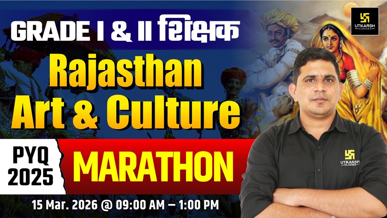 Grade I & II Shikshak Bharti 2025 | Raj. Art & Culture PYQ Marathon by Rajesh Paliwal Sir
