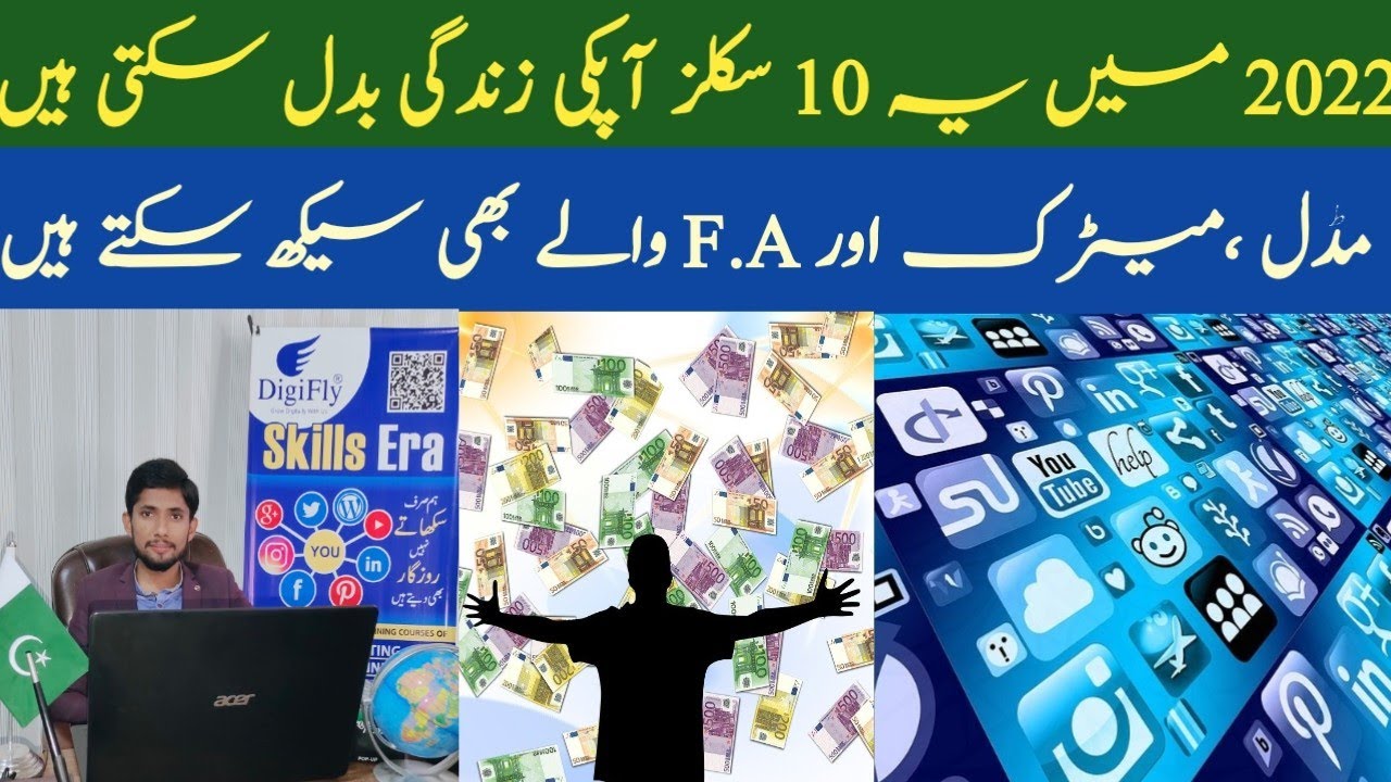 |Top 10 Online Earning Skills  in 2023| |Rana Shakirl |DigiFly|.