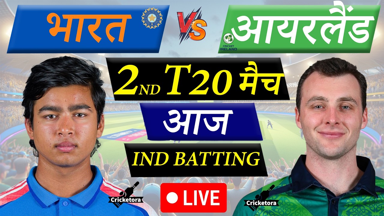 🔴Live Cricket Match Today: IND vs IRE 2nd T20 Live match | India vs Ireland | India Batting 2nd Inn