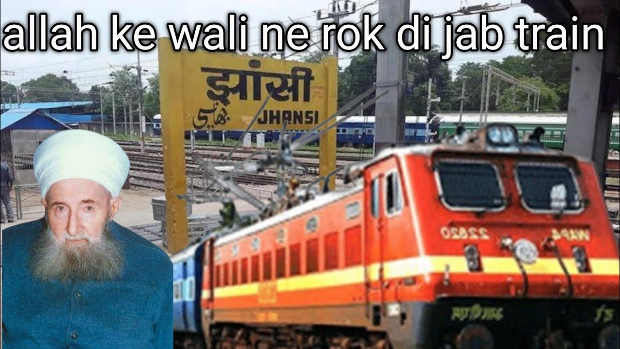 allah ke wali ne jab rok di train,,Babina Bale Baba