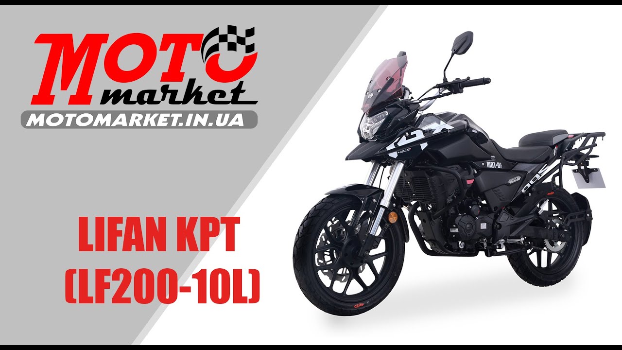 Мотоцикл LIFAN KPT (LF200-10L) огляд