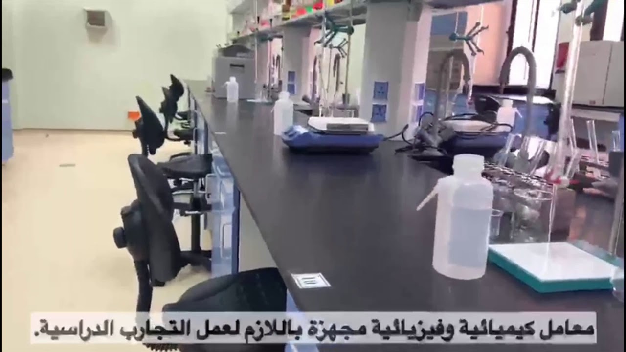تقرير المبنى الجديد لكلية العلوم والآداب بالرس ( الأقسام العلمية )