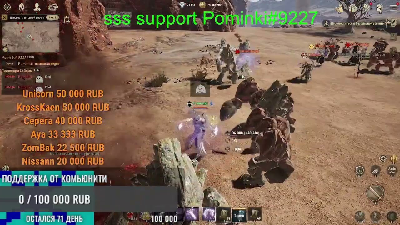 Night Crows Новости Инфа Для Работяг Топ Промокоды