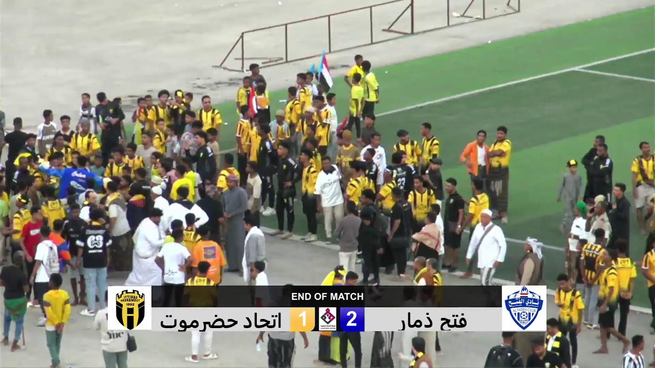 #بث_مباشر اتحاد حضرموت وفـــتــح ذمـــار _مباراة الاياب