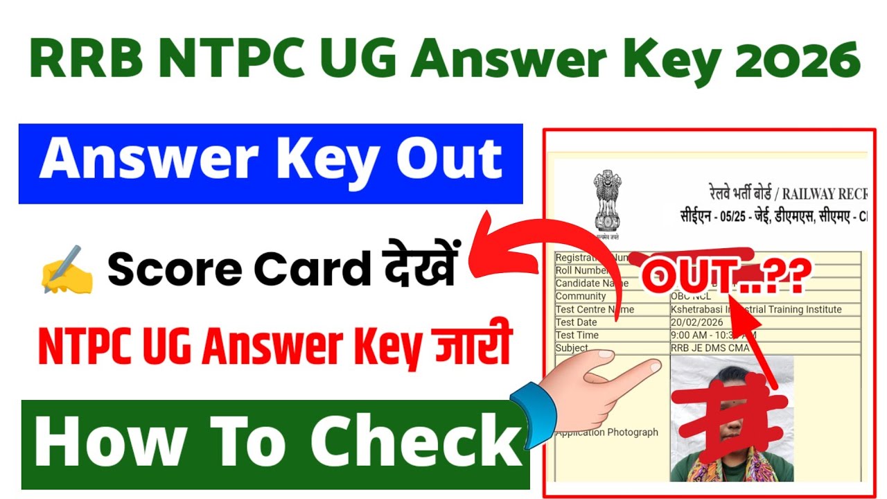 RRB NTPC Answer Key 2026 Out 🔴 RRB NTPC UG Answer Key 2026 Kaise Dekhe ? RRB NTPC UG Score Card 2026