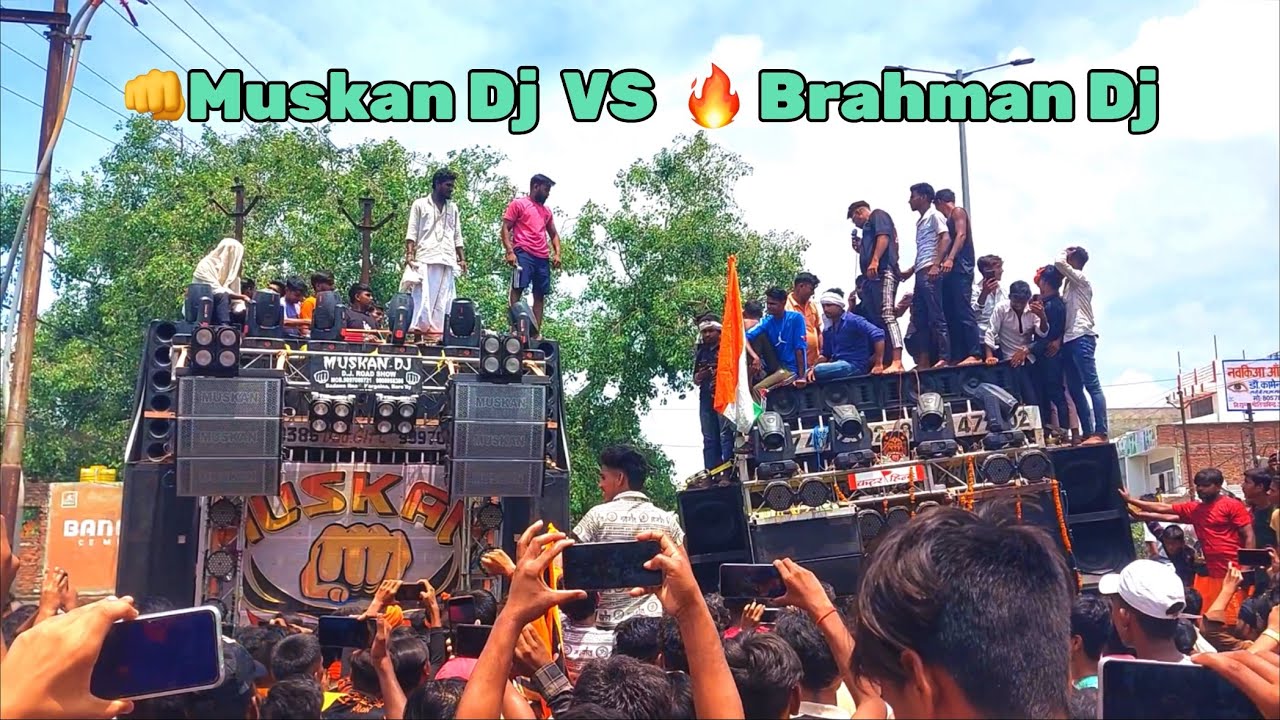 👊Muskan Dj Vs 🏆Brahman Dj || 2024 Competition in Bareilly || @bharatspecialvlogs @blygaming542