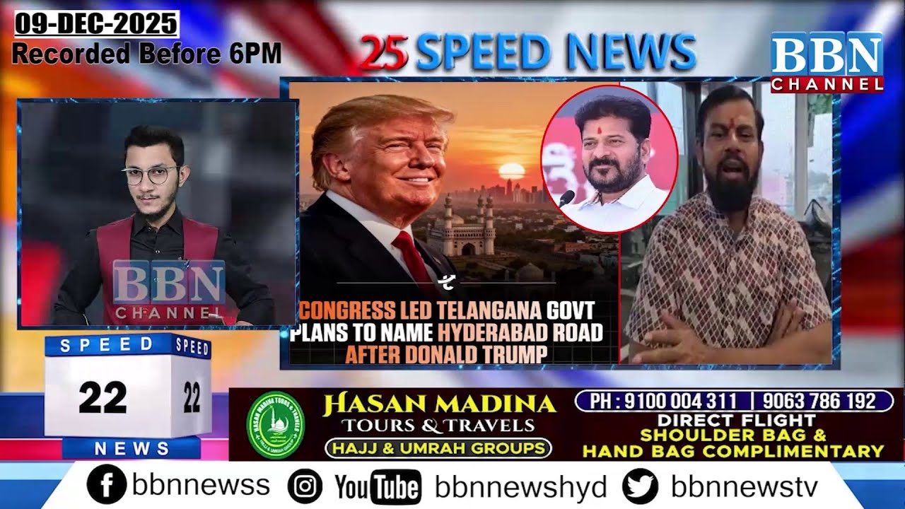 BBN Speed News | 9th December 2025 | 25 Updates in 5 Minutes | BBN NEWS
