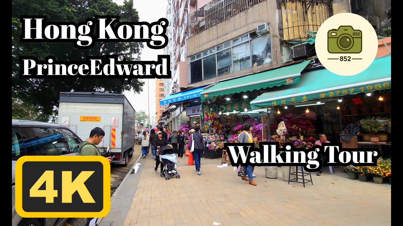Walking in Hong Kong | 4K | PrinceEdward | Walking Tour | ASMR | 2026/February