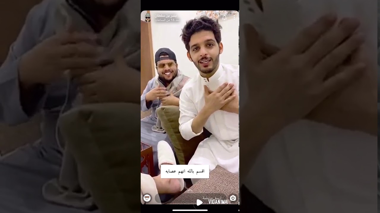 بندر بن سلطان وسفرته للحفر وفصلته على العيال 😂😂!.
