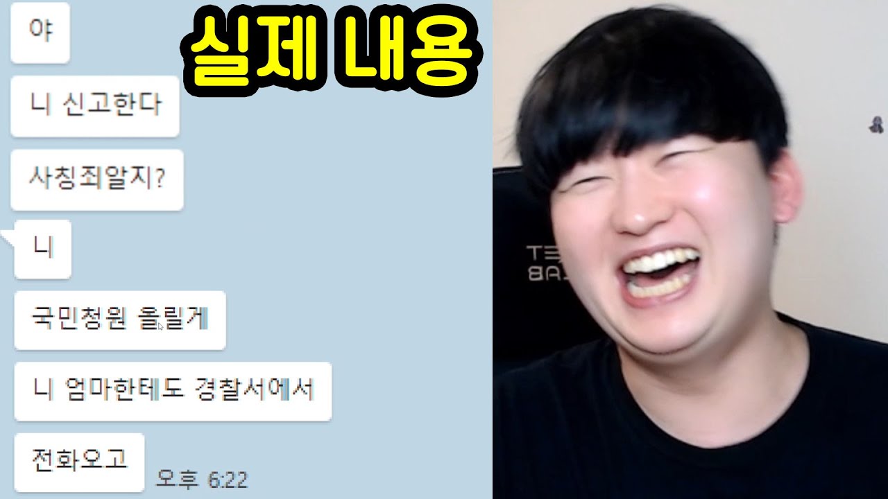 사칭인척 오픈카톡으로 잼민이 낚시 하기ㅋㅋㅋㅋㅋ