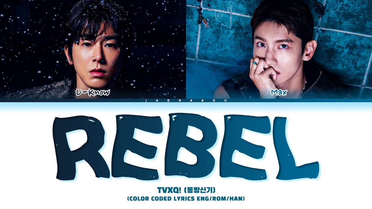 TVXQ! Rebel Lyrics (동방신기 Rebel 가사) (Color Coded Lyrics)