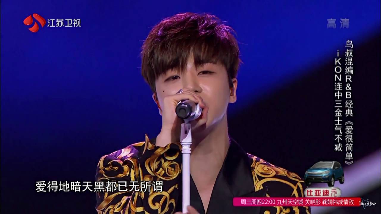 JINHWAN HEROES of REMIX singing cut (short ver.)