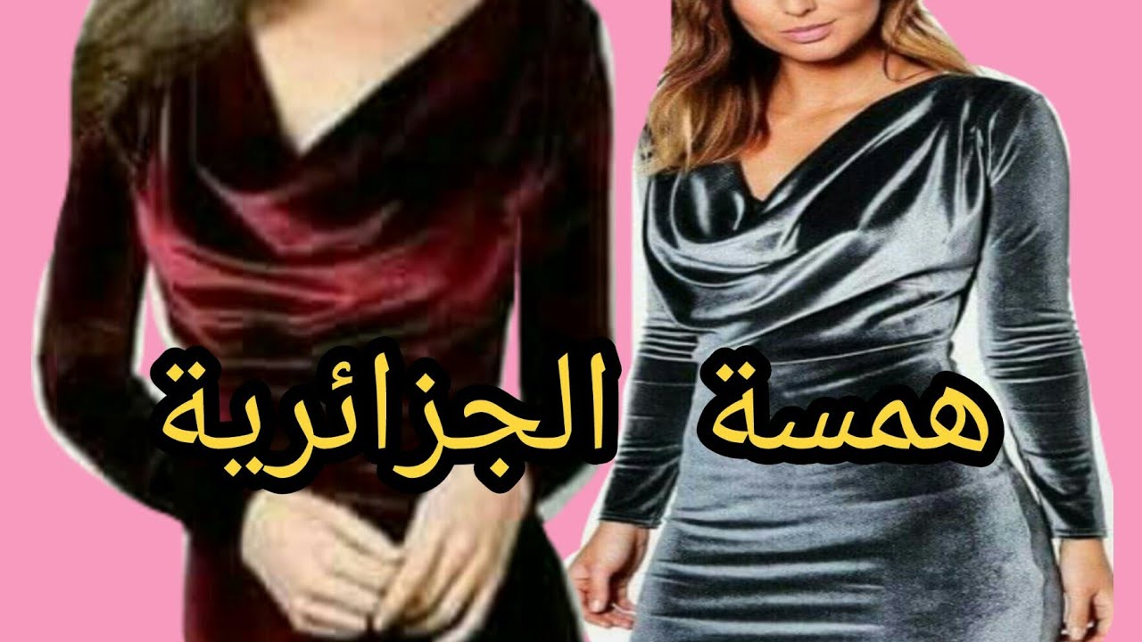 كول درابي(رقبة درابي) /بأسهل طريقةوأبسط الخطوات