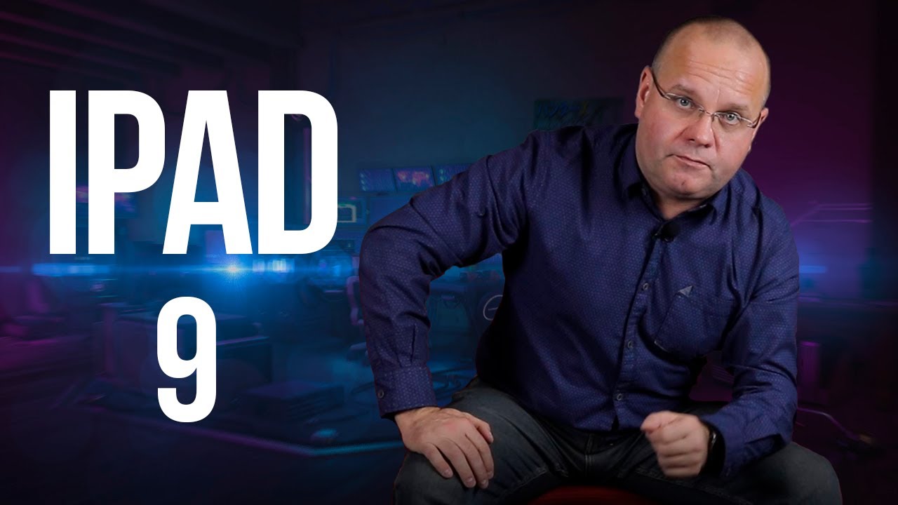 Обзор iPad 9. Входной билет в мир Apple