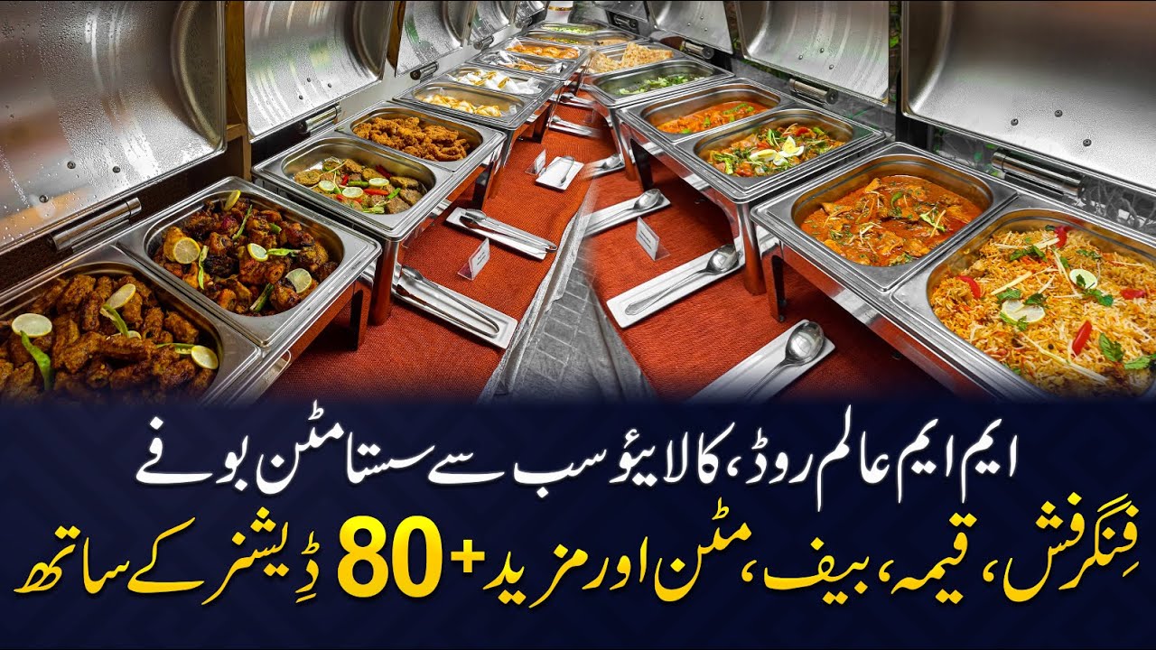 MOST ECONOMICAL MUTTON  HI-TEA BUFFET | Best Hi-Tea Buffet in Lahore | Salt'n Paper Village Hi-Tea
