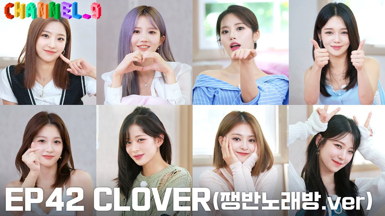 [CHANNEL_9] fromis_9 '채널나인' EP42. 세계로 가는 프나 퀴즈🎵 Part.2