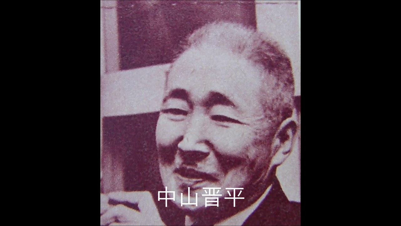 昭和の歌《燃ゆる御神火》藤山一郎
