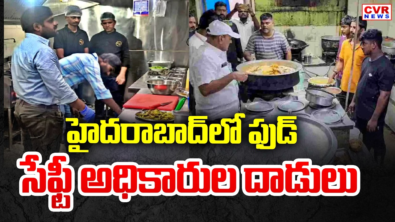 Food Safety Officials Raids In Hyderabad | CVR News