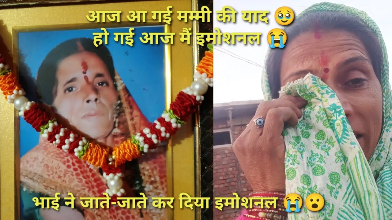दोस्तों आज मुझे पता चला कि 😮😟 बड़ा होना कितना जिम्मेदारी का काम होता है @neemakandpal4863