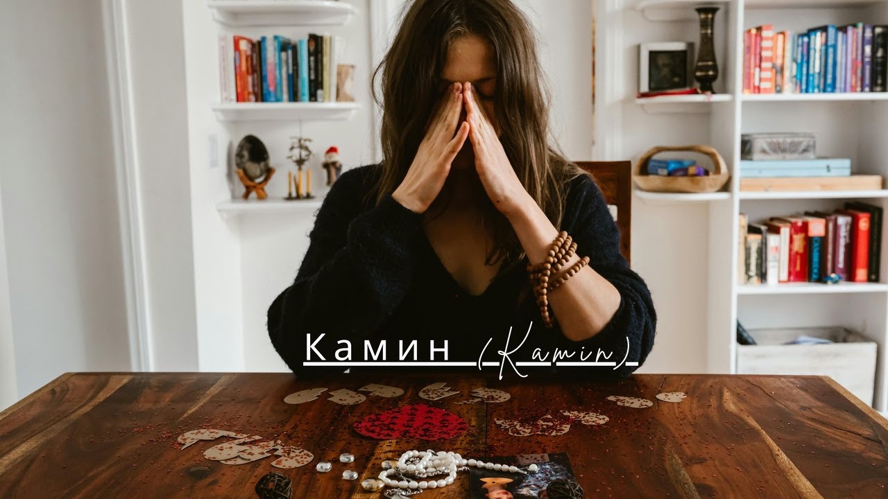 Камин (Kamin) - EMIN ft. JONY | Emix cover ITA | Official Music Video