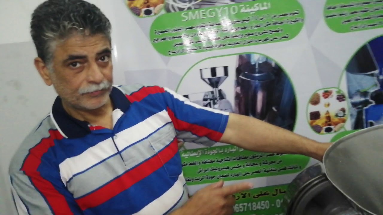 ماكينة عمل زبدة الفول السوداني الاصليه 100% من شركة الفتح 00201016510686 - 00201065718450