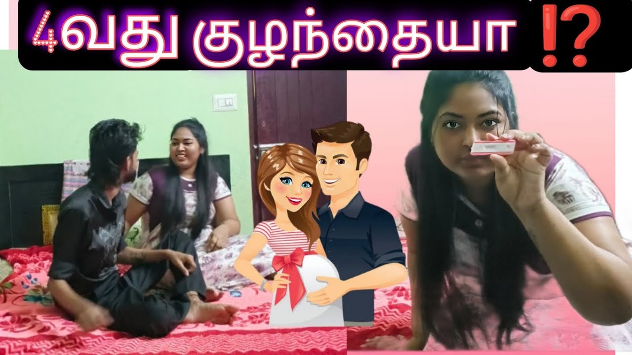 சண்டையில் முடிந்த pregnancy🥺😭#pragalifestyle #praga_official #kalaiyarasan #pregnancy 