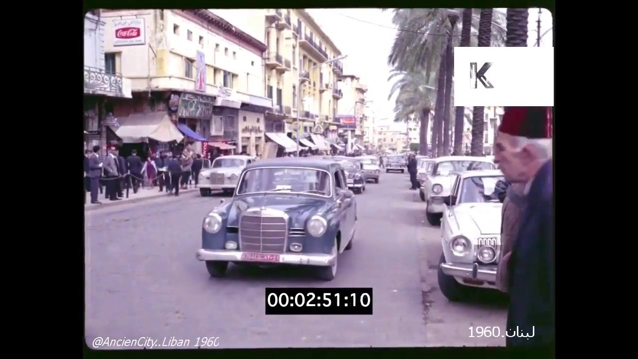 Liban Beirut 1960s, 70s La place des Martyrs   ساحة الشهداء بيروت
