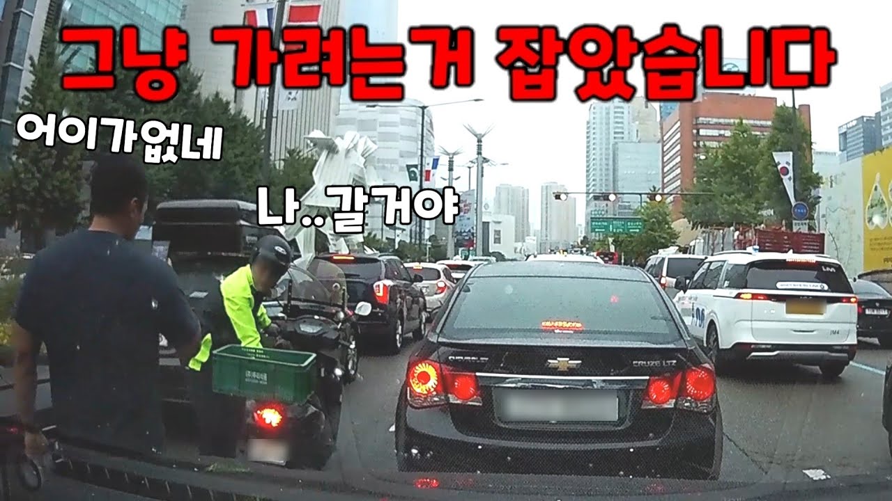 도참시 블랙박스   :  가벼운접촉이지만 그냥 가면 안되죠!!!