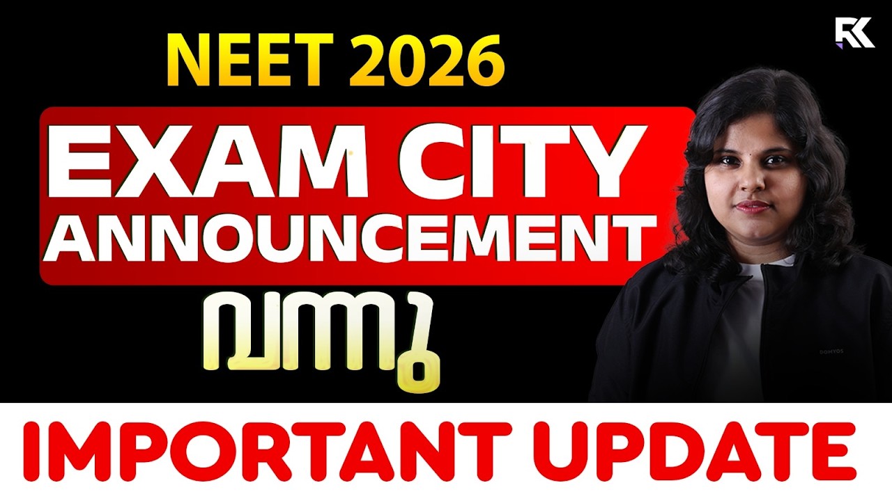 NEET 2026 Latest Update 🚨 Intimation of Examination City | NTA Latest Update | RK Nex