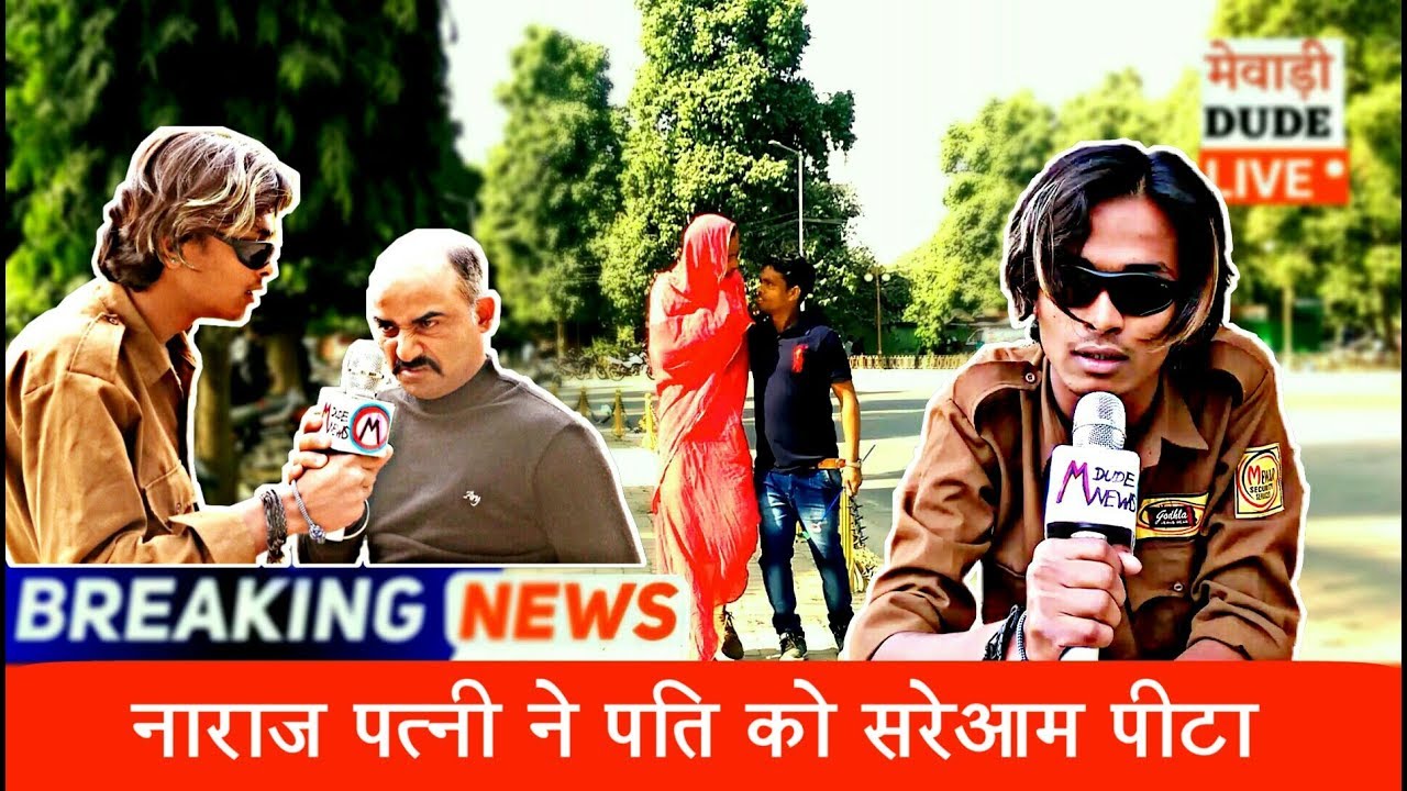 Breaking news comedy version //mewadi dude//