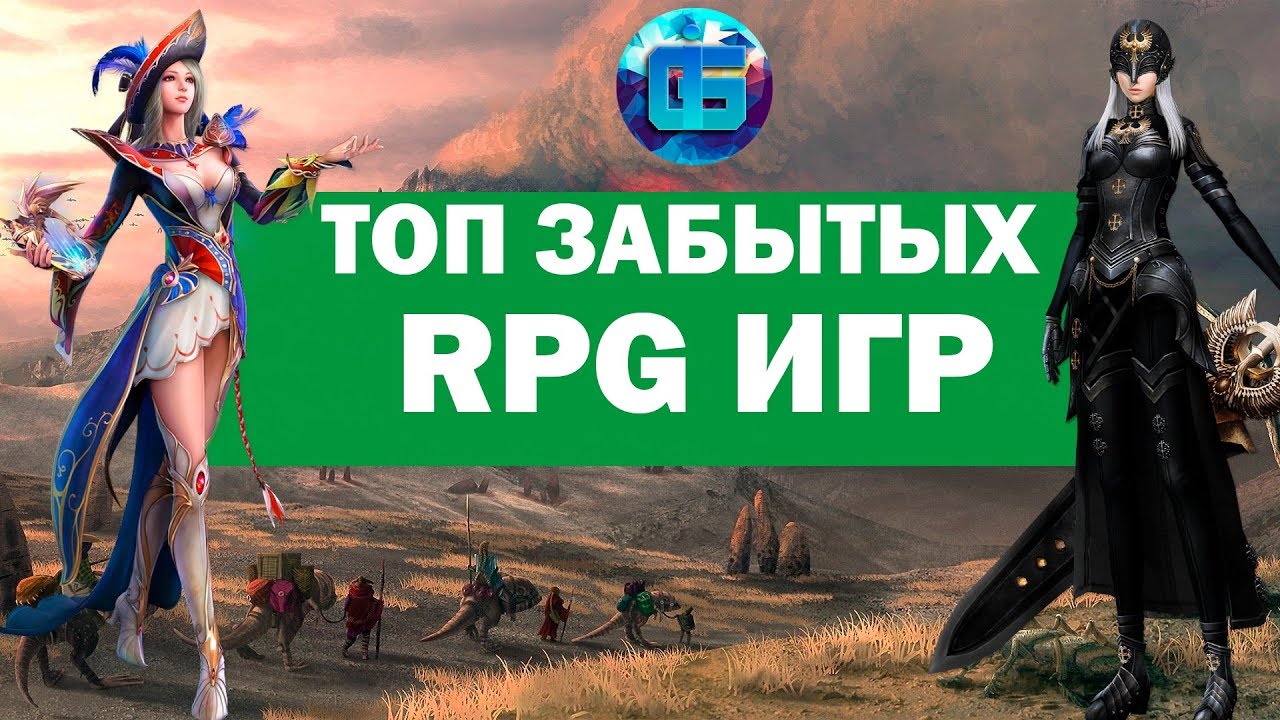 Топ Старых но Крутых RPG игр | Забытые RPG для слабых PC