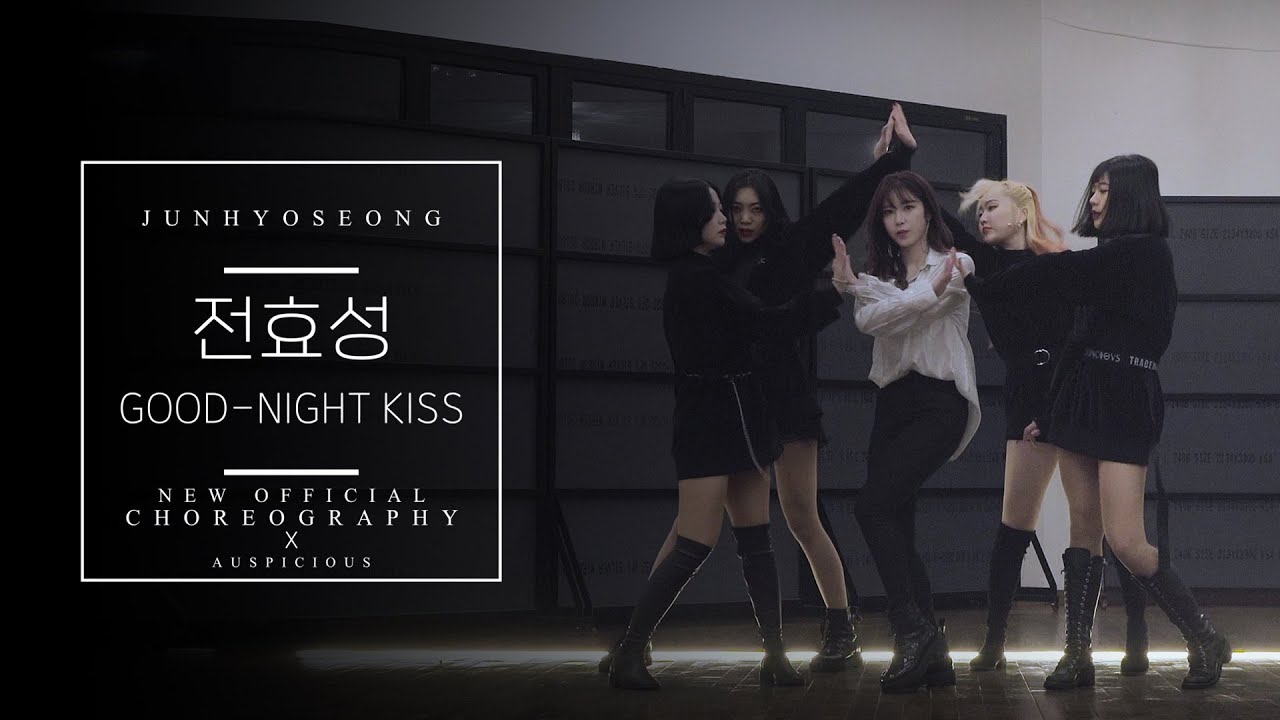 전효성(JunHyoSeong) - 굿나잇키스(Good-night Kiss) New choreography