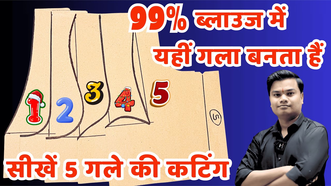99% लोग सिर्फ यहीं गला पहनना पसंद करते हैं | 5 Daily Use Perfect Neck Design Cutting For Beginners |