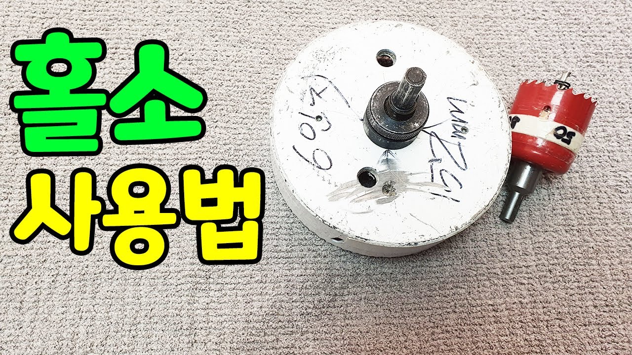 ''홀소 사용법' 좋아요 400개 돌파🚚🚒🚑