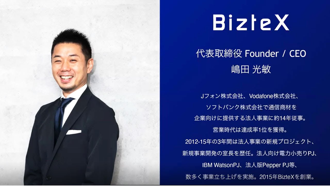 2020.06.17「リモートワーク時代の新しいワークスタイルに向けて」