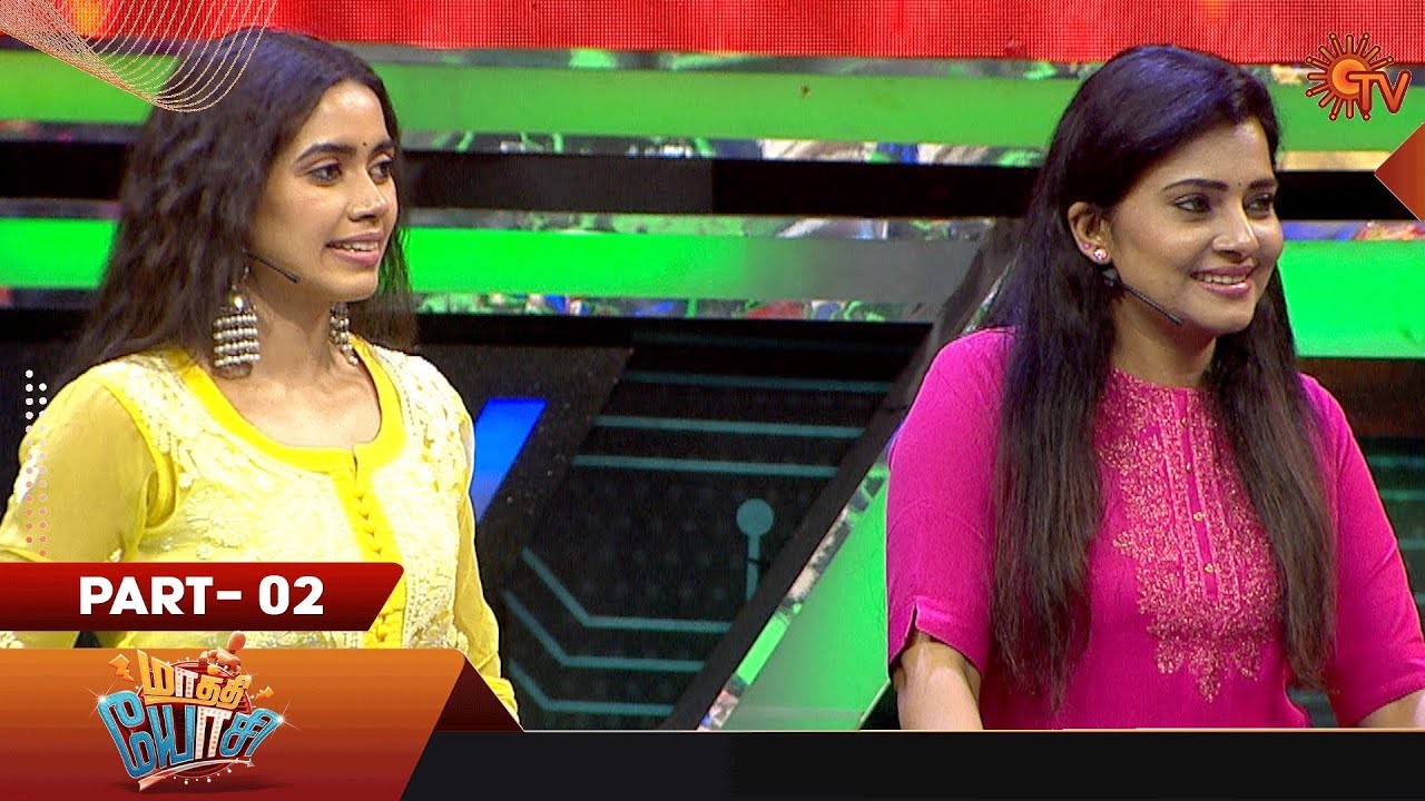 Maathi Yosi - Full Show | Part - 2 | Fun Show | Sun TV