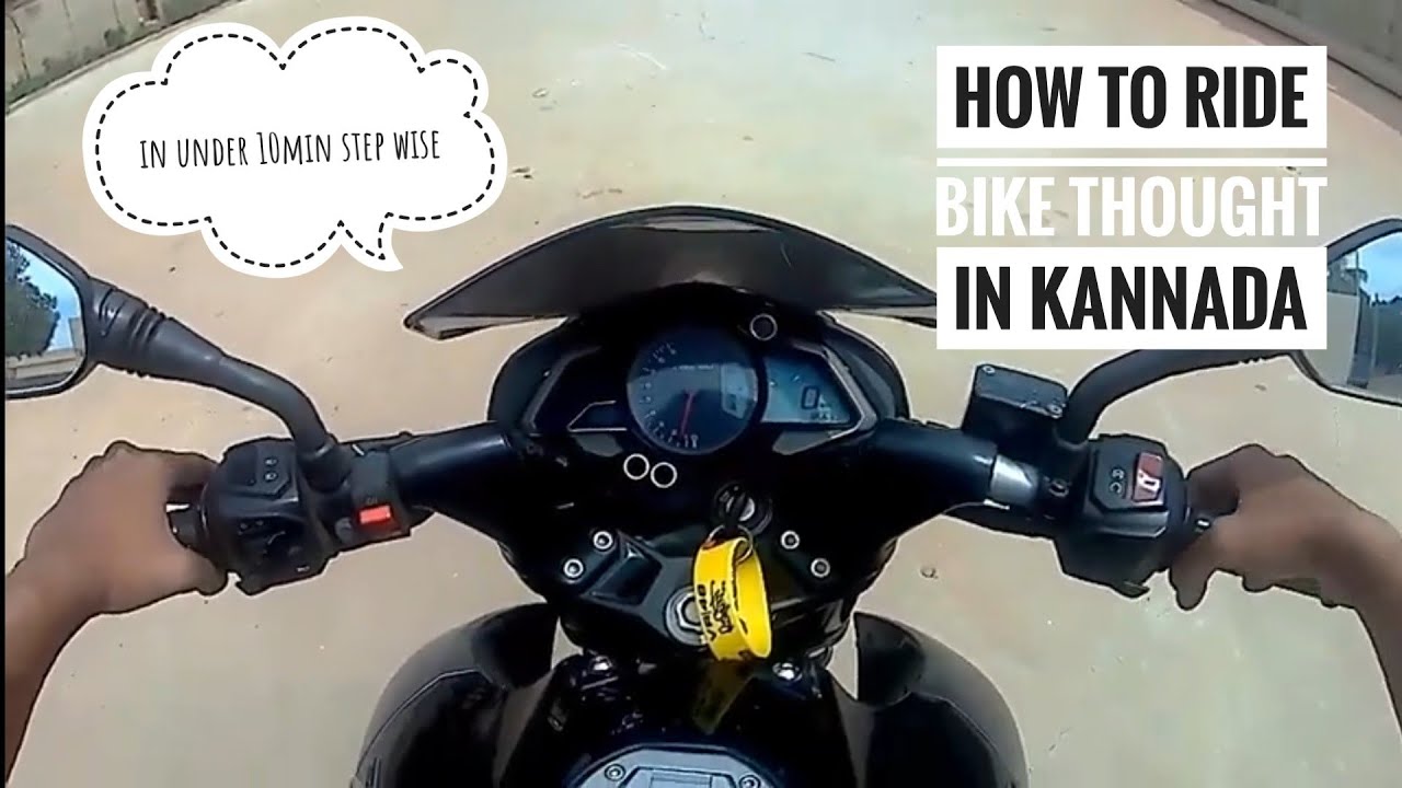 How to ride bike taught in Kannada ( ಕನ್ನಡ ) |easy step wise beginner's guide| in under 10minutes|