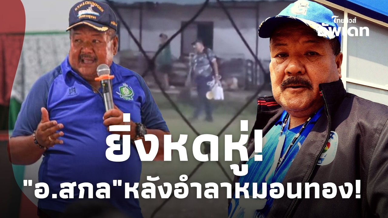 ยิ่งหดหู่ 