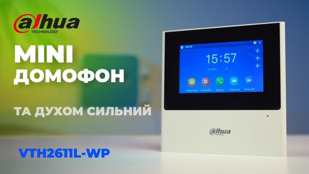 Dahua Technology VTH2611L-WP 🔔 Маленький домофон з великими можливостями! Швидкий запуск🚀