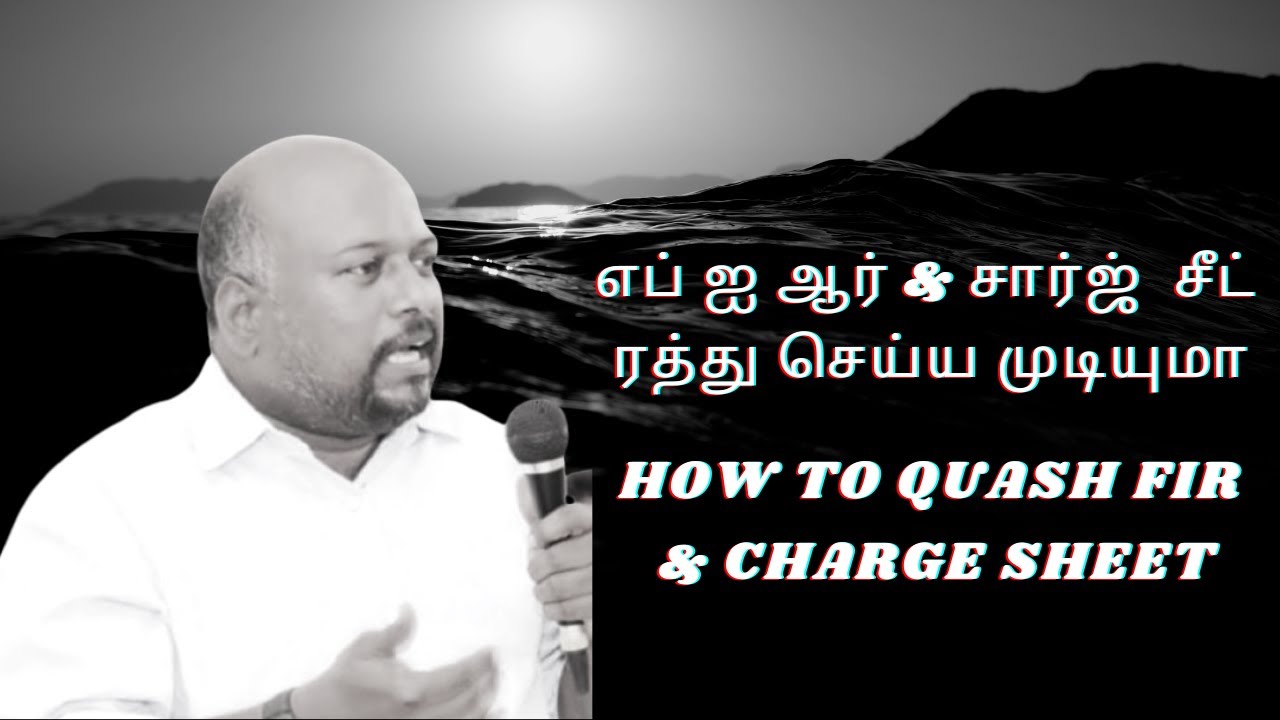 FIR and Charge Sheet Quash