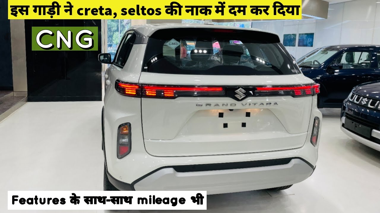 Maruti Grand Vitara Delta CNG 2023 Walkaround Review Interior Exterior Features Price