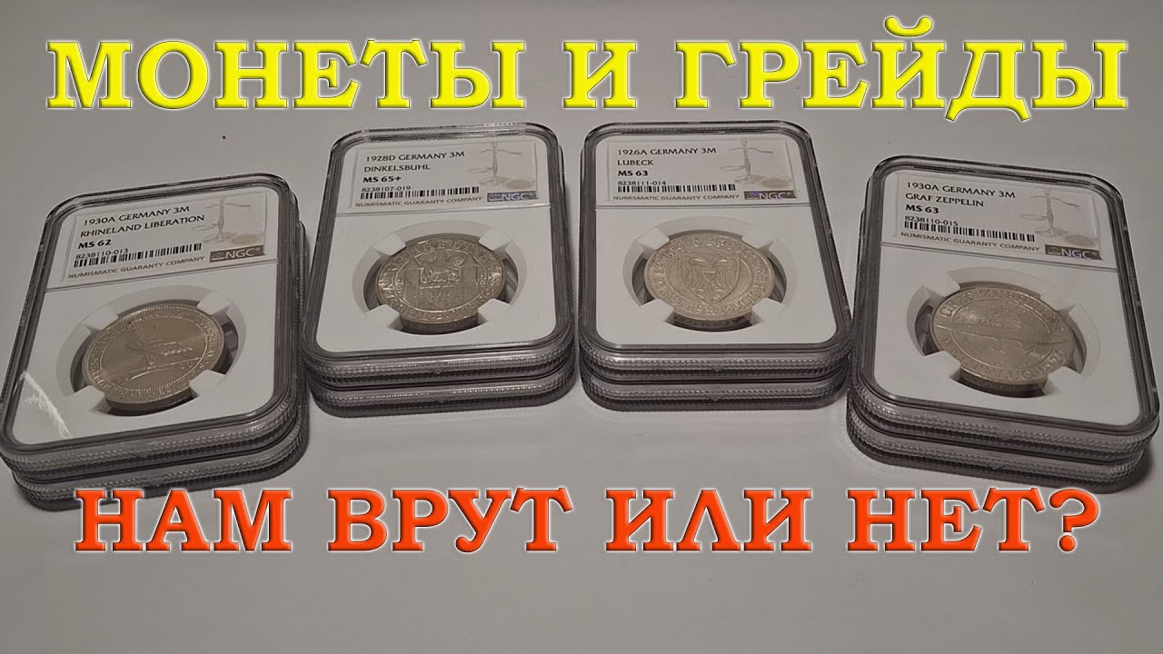 СТОИТ ЛИ ДОВЕРЯТЬ СЛАБАМ?