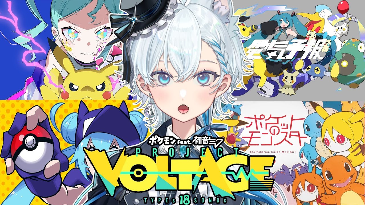 ПОРАЖЕН ЭМОЦИОНАЛЬНОЙ НОСТАЛЬГИЕЙ 😭 | Первая реакция на песни Vocaloid Project Voltage (часть 1)