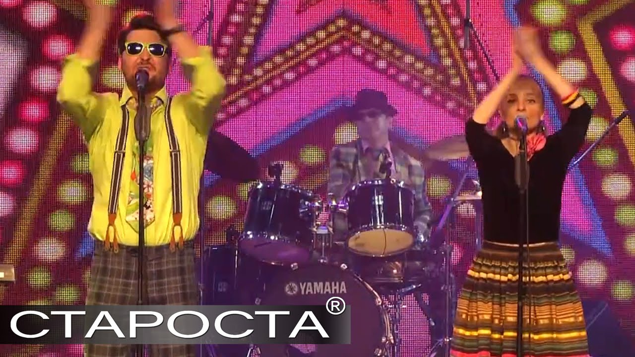Мы к вам заехали на час (Бременские музыканты) - Кавер-группа «Стиляги Бэнд» - Каталог артистов