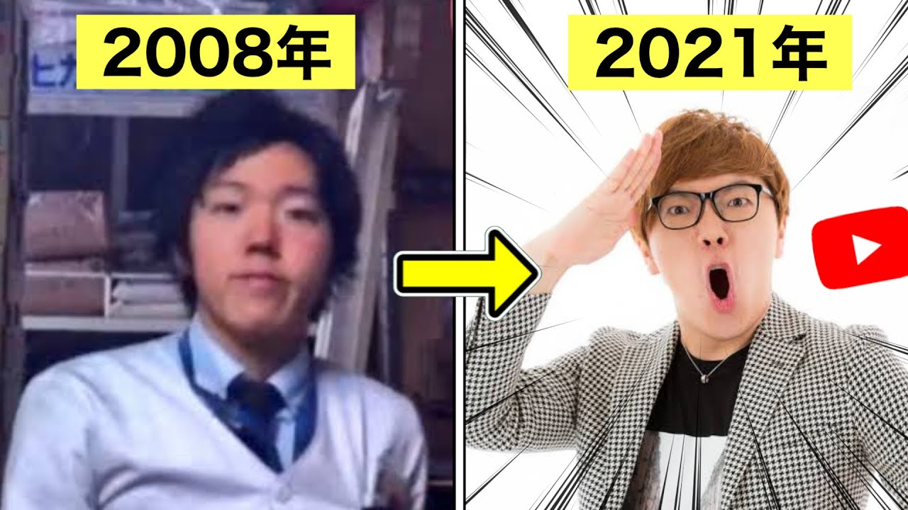 ヒカキン登録者数1000万人までの歴史を解説
